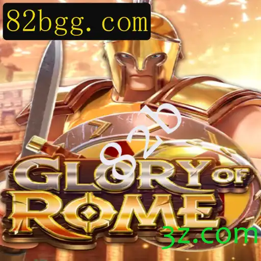 GloryofRome: Descobrindo Estratégias e Conquistas na Antiga Roma