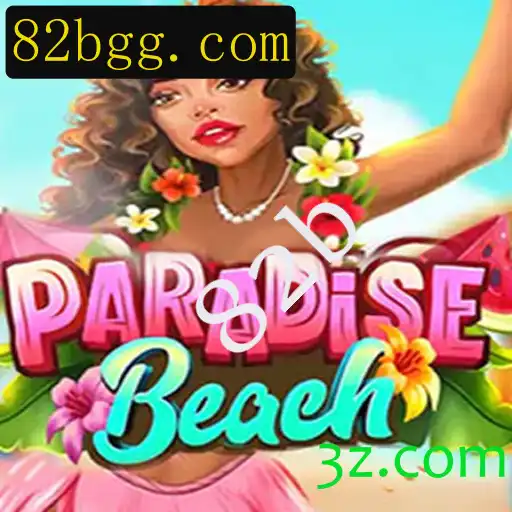 Explorando ParadiseBeach: Um Mergulho em Aventura e Estratégia com a Palavra-chave 82b